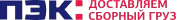 ПЭК
